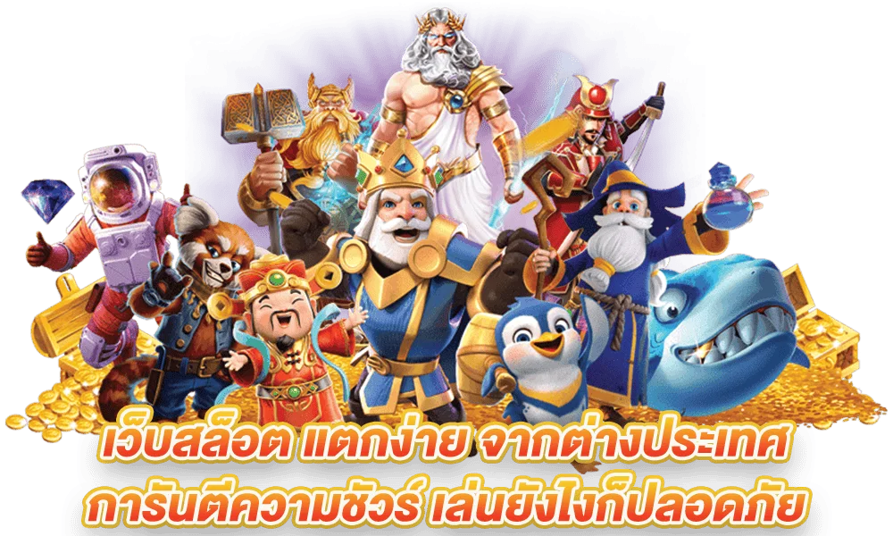 UFASPORT88 ทางเข้าเว็บตรง แทงบอล คาสิโน สล็อต ฝากถอนออโต้