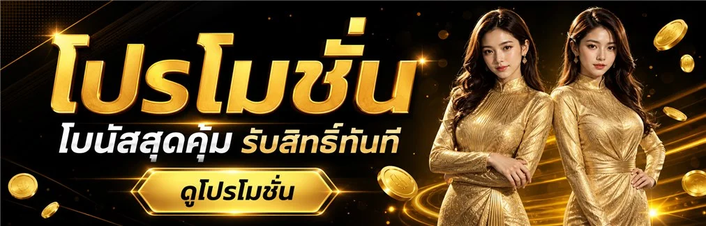UFASPORT88 เว็บพนันออนไลน์ครบวงจร ทางเข้าล่าสุด ufabet เว็บตรง ไม่ผ่านเอเย่นต์